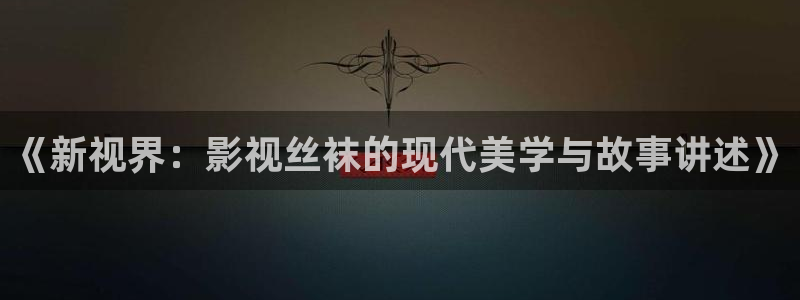 奇优影院免费观看电视剧