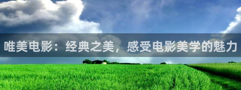 奇优影院 手机版