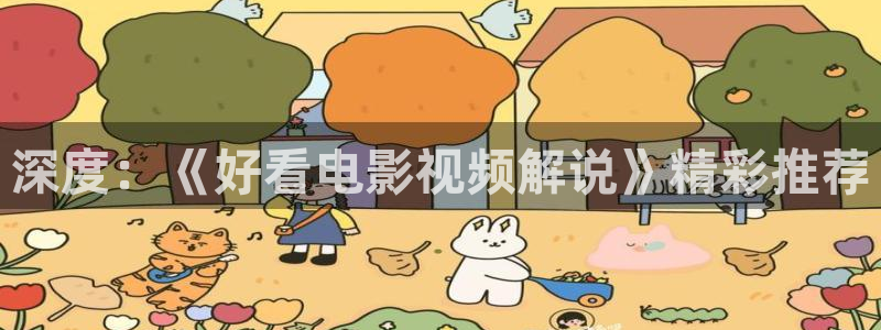 奇优影院手机版_免费高清电影在线