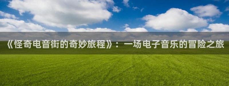 奇优影视手