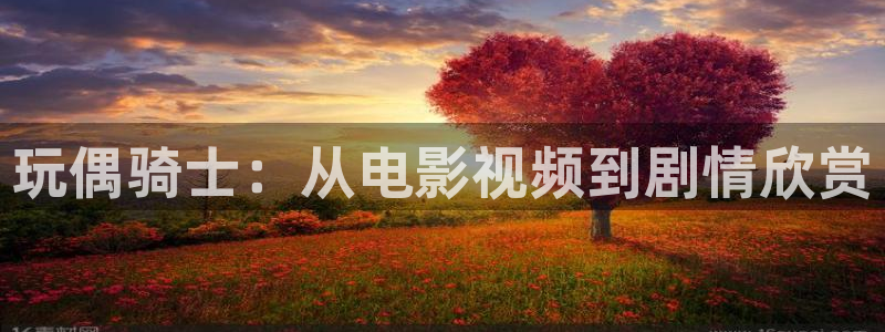 妈妈的朋友4奇优影院