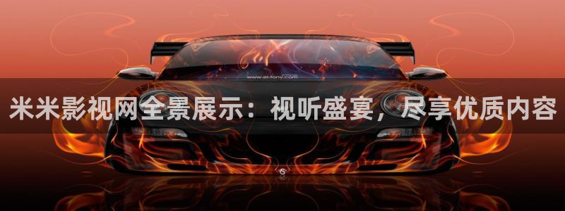 奇优影视手