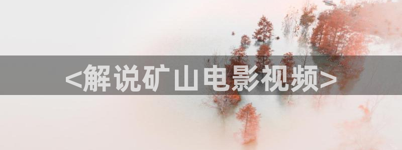 奇优影院在线在线播放