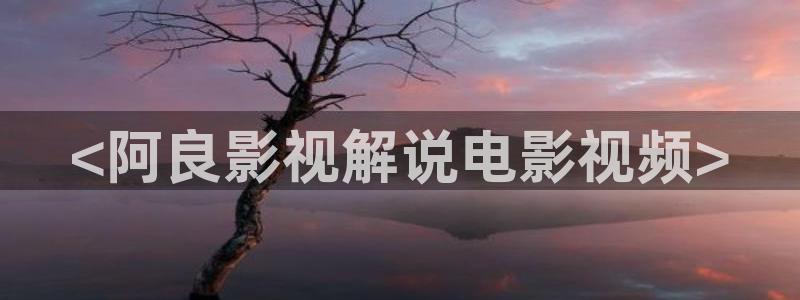 手机在线观看奇优影院