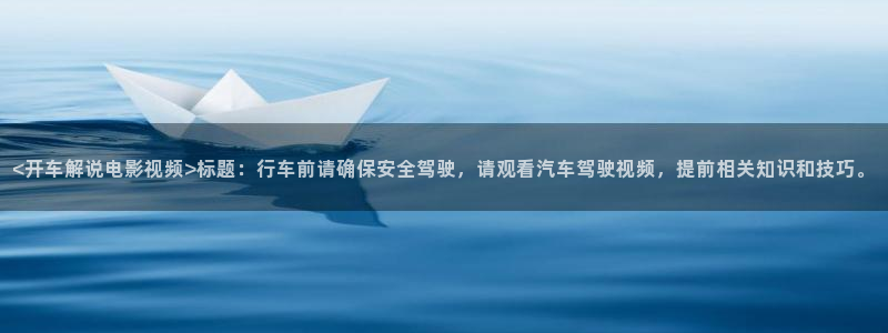 奇优影院手机版免费高清电影在线观