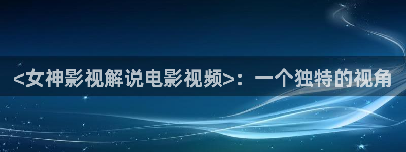 奇优影院旧版本免费观看