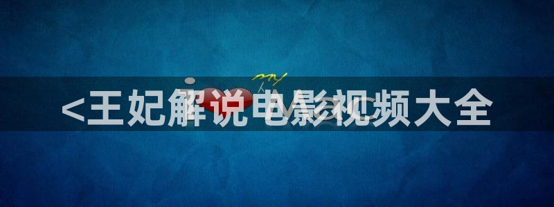 _奇优影院手机版_免费高清观看手机看片