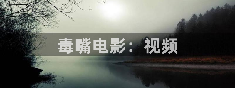 奇优影院最新免费观看