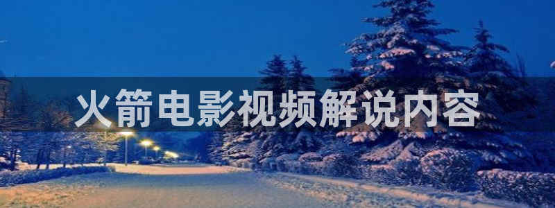 奇优影院手机版在线观看电视