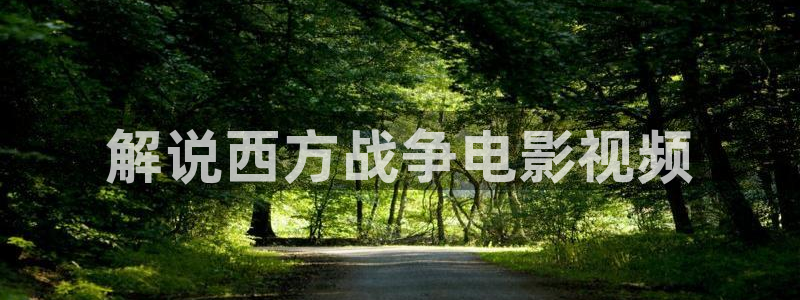 奇优影院动漫
