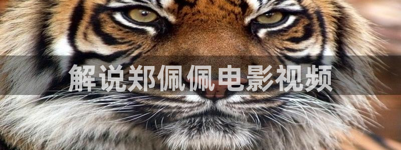 奇优影院改为啥名了