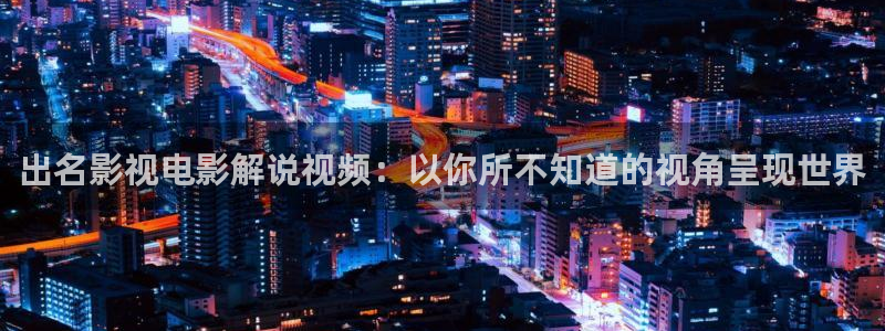 奇优影院在线版