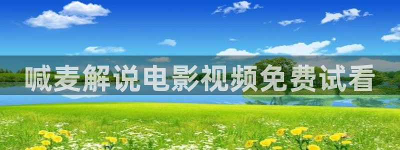 奇优影院手机版在线观看电影