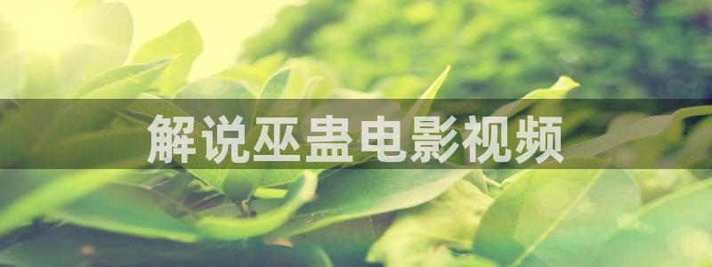 yy6090奇优影院