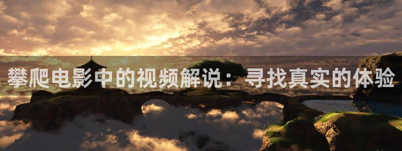奇优影院手机版在线观看亲爱的热爱的