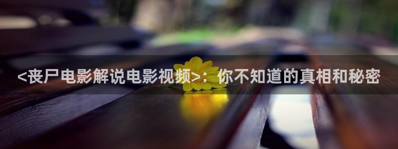 奇优影院在线观看最新电影电视剧