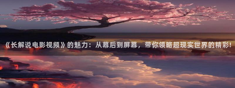 奇优影院在线看