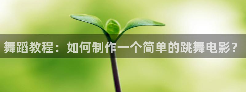 奇优影院的最新版本更新内容