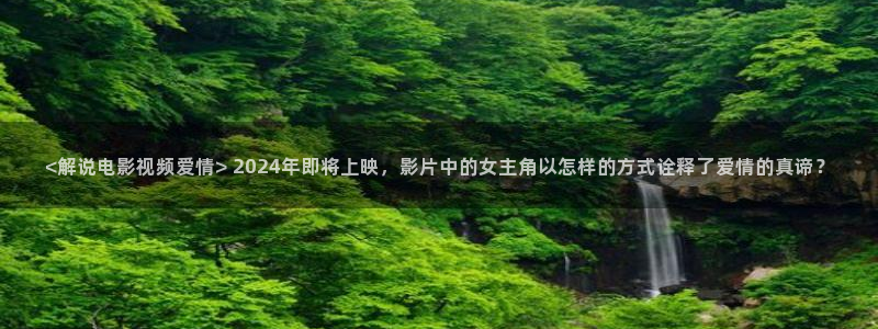 奇优影院手机版怎么打开的