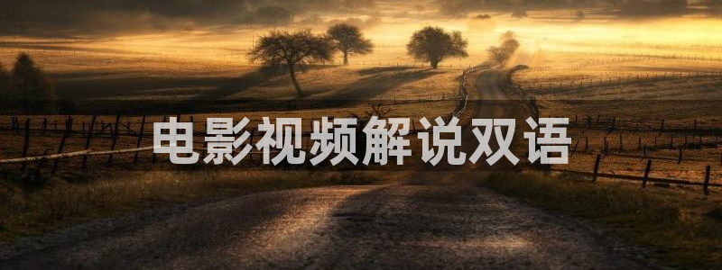 奇优影视伦理片