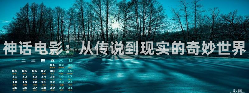 奇优影院高清手机在线播放