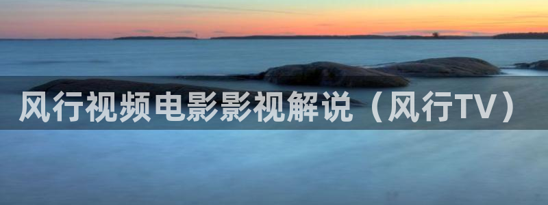 奇优影视网页版