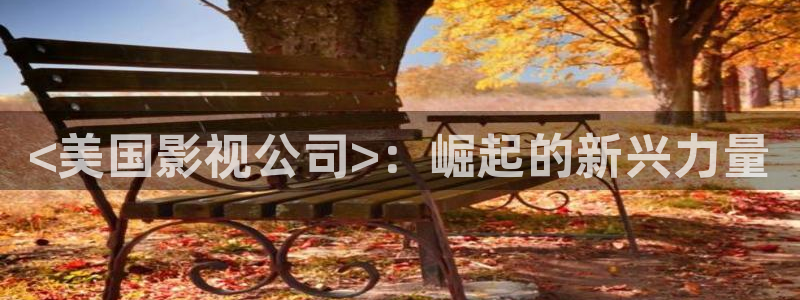 奇优影院在线手机