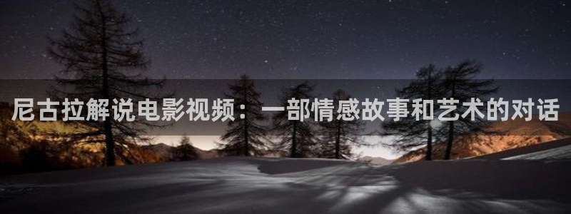 奇优影院手机版免费电影