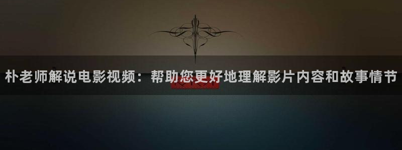 奇优影院手机在线电视