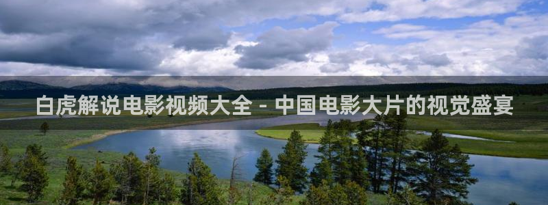 奇优影院手机版免费高清电视