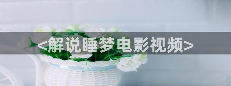 奇优影院短视频