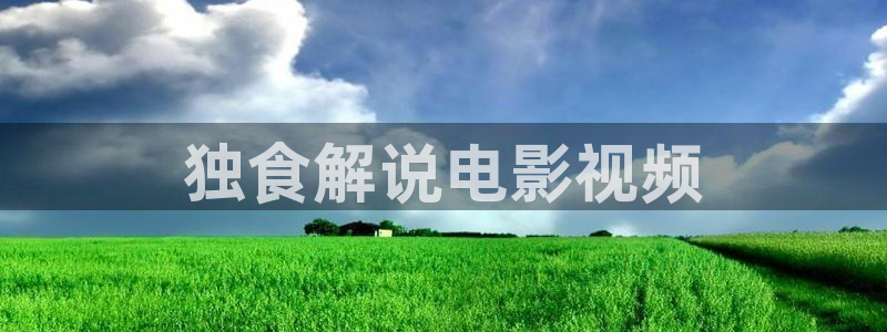 奇优影院在线看手机版在线观看