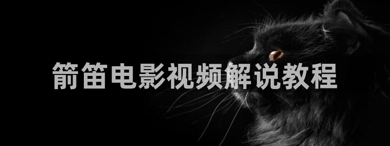 奇优影院在线观看在线观看