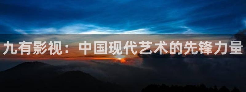 奇优影院在线观看影院