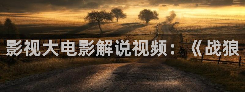 奇优影视手机版下载