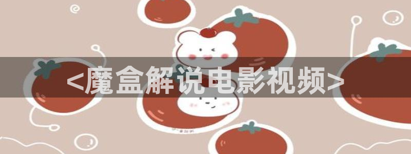 奇优影院最近最新款的电视剧