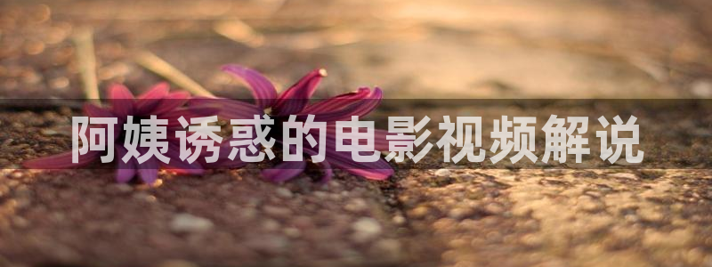 奇优影院手机版免费观看电视剧大全