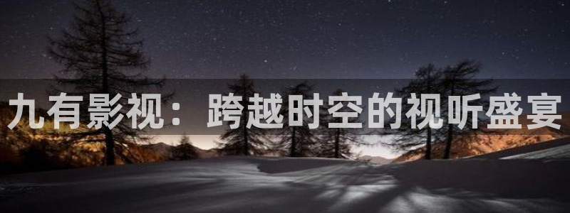 奇优影视手机版免费观看电视剧下载