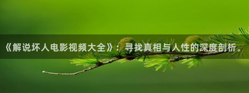 奇优影院免费高清电影
