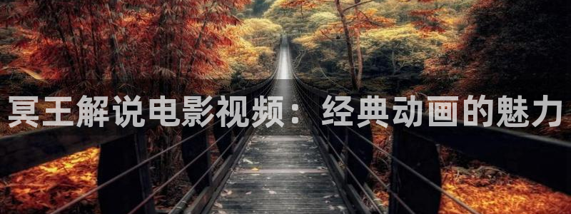 奇优影院免费版