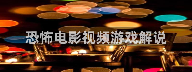 奇优影视伦理片