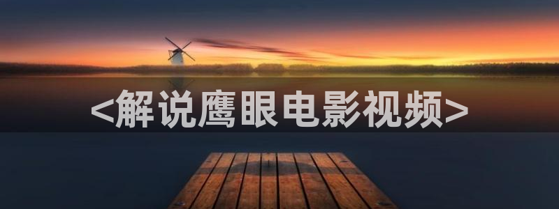奇优影院视频