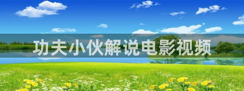 奇优影视手机版免费观看电视剧下载