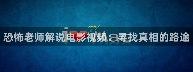 奇优影院电视剧第