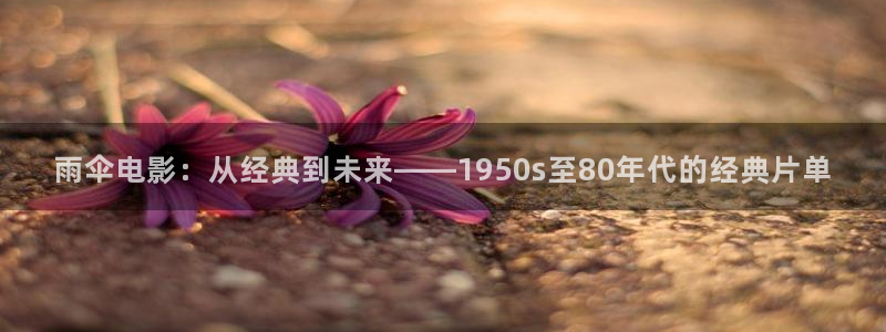 奇优影院手机版2025版