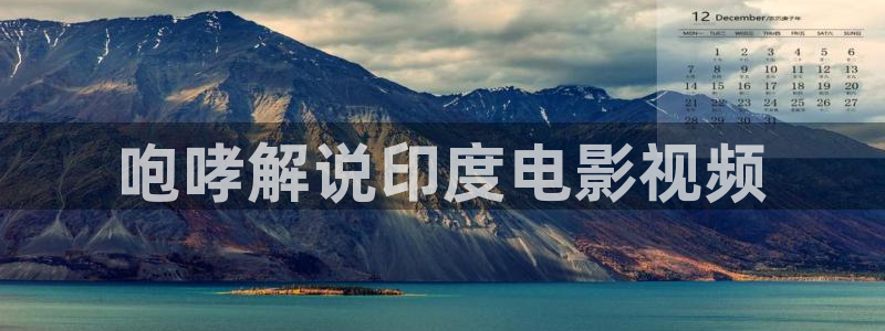 奇优影院手机 免费观看
