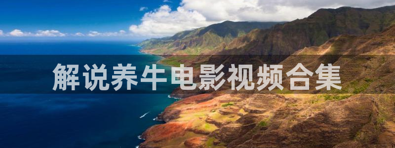 奇优影院taoju
