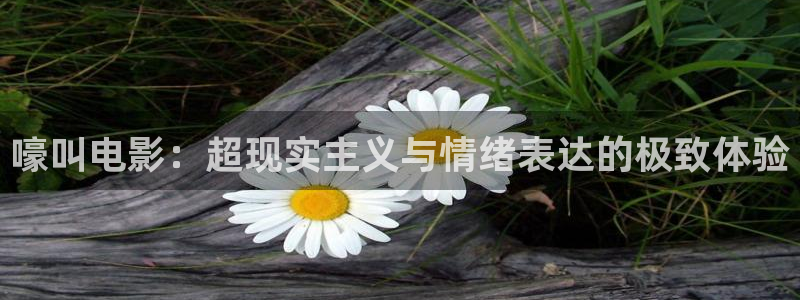 奇优影院流光之城