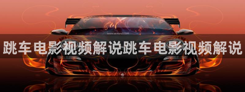 奇优影院理论高清