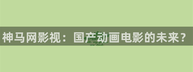 奇优影院旧版本免费播放电视剧